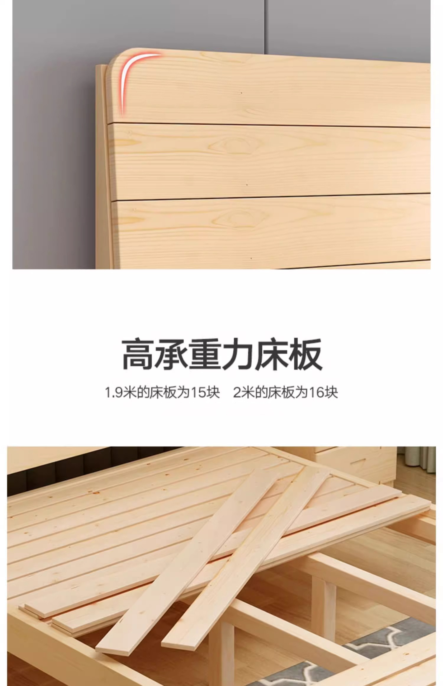 圣承启 员工床 1000*1900张高清大图