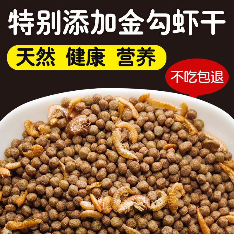 乐享龟粮龟巴西龟鳄鱼龟小龟龟粮食虾干饲料幼龟粮乌龟饲料高清大图