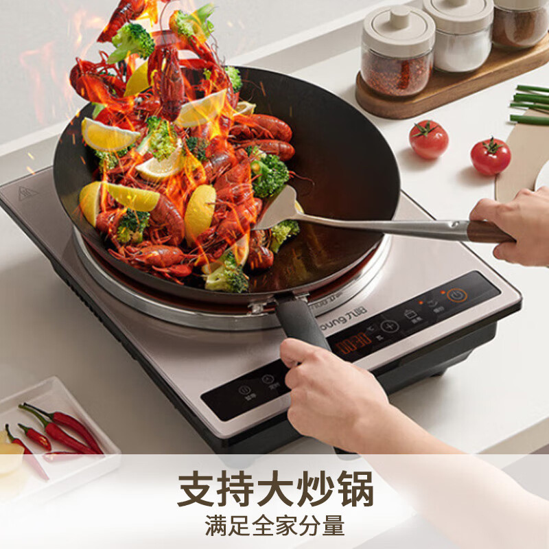 九阳电磁炉大功率防水黑晶多功能触摸按键智能面板C35Z-C751