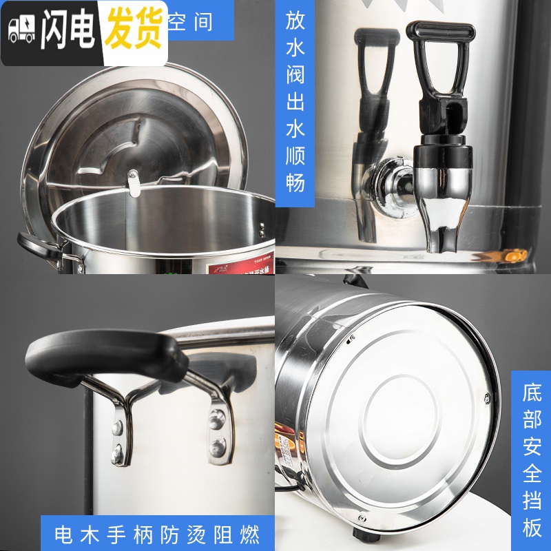 三维工匠欣琪不锈钢月子开水桶商用烧水桶电热大容量热水凉茶保温高汤家用 80[无龙头](可煮粥)饭盒/提锅高清大图