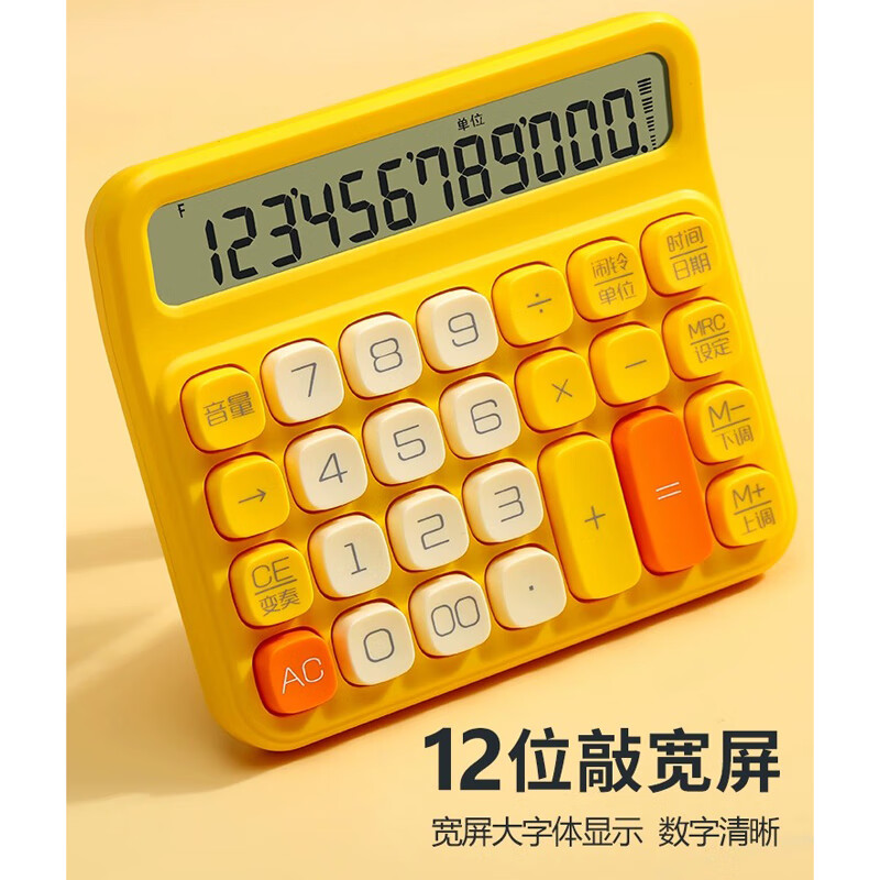 晨光创意磁性便签贴可爱卡通动物造型强力吸附桌面整理神器高清大图