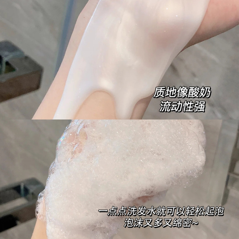 韩泊莉v7玻尿酸洗发水护发素沐浴露洗护套装coco香水长久留香柔顺护发