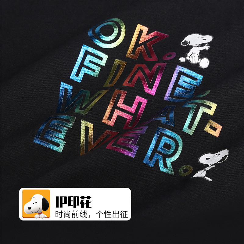 史努比SNOOPY童装男童卫衣新款宝宝春秋衣服儿童卫衣