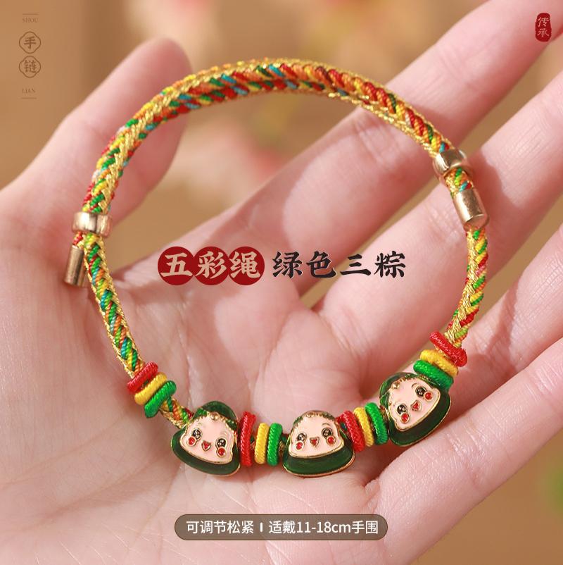 端午节五彩绳手链diy手工编织小粽子红绳串珠五彩线成人儿童手绳-绿色表情三粽款-