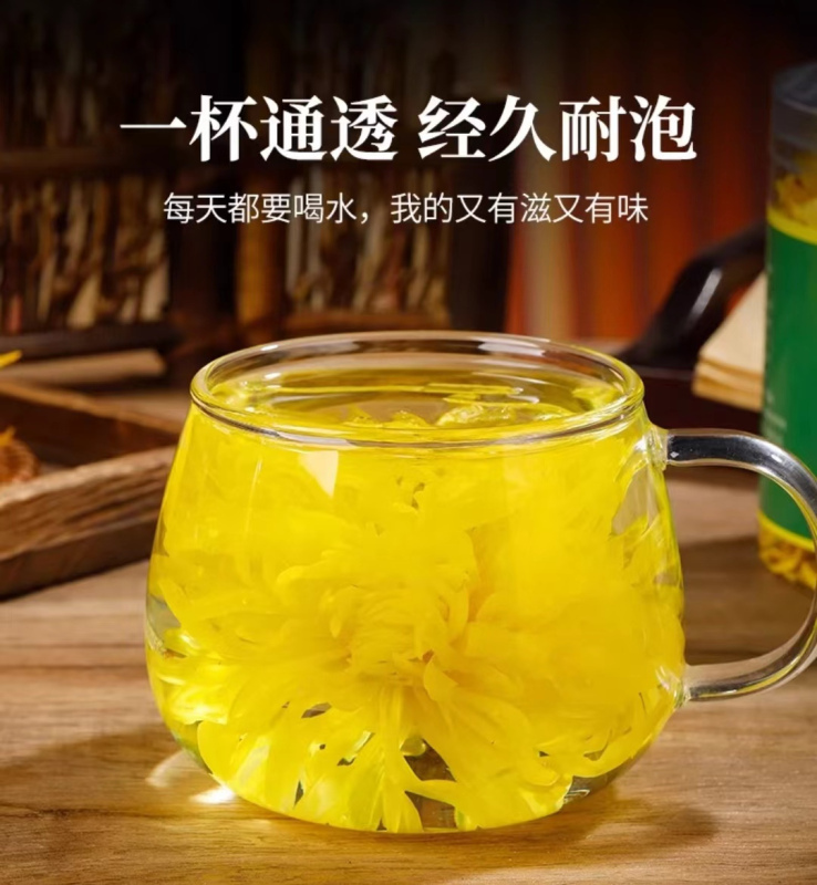 珑语田 金丝皇菊 40克(100朵)盒高清大图