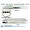 SRDIT(森润达)综合业务光端机光端机PCM复用器OMUX120物理隔离百兆自动电话 i8G4E8P/S40L
