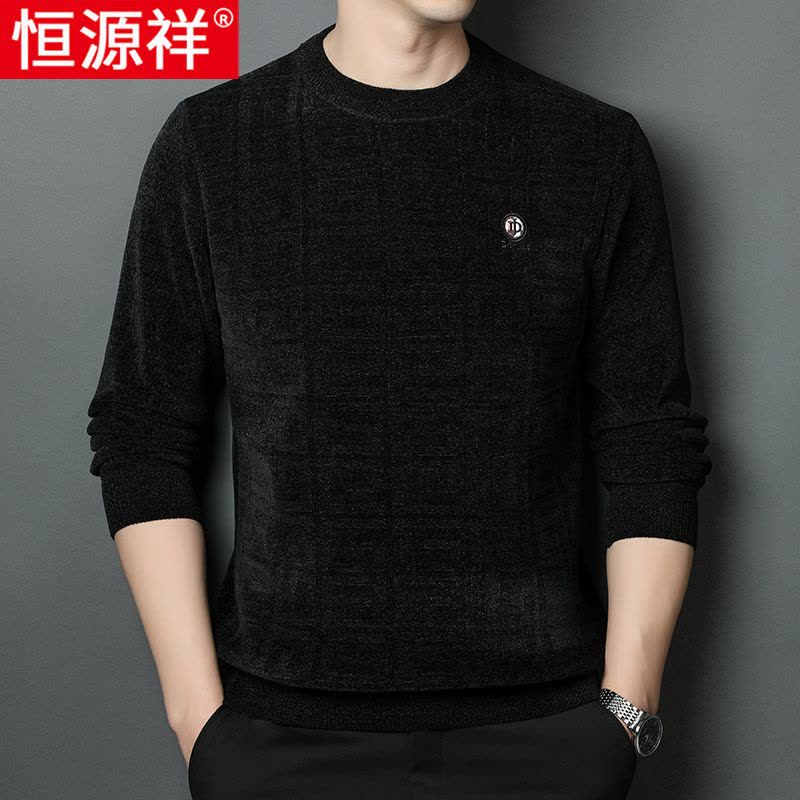 恒源祥雪尼尔男士毛衣加厚加绒秋冬季中老年圆领打底衫保暖爸爸装图片