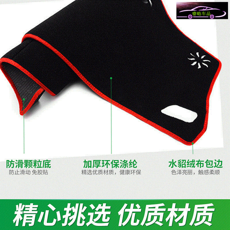 斯巴鲁森林人中控仪表台专用防晒避光垫 08-12款森林人工作台改装遮阳隔热防滑防反光垫