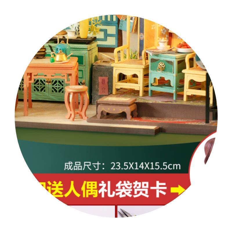 3D立体拼图手工DIY小屋房子拼装模型山姆书店花房圣诞节礼物