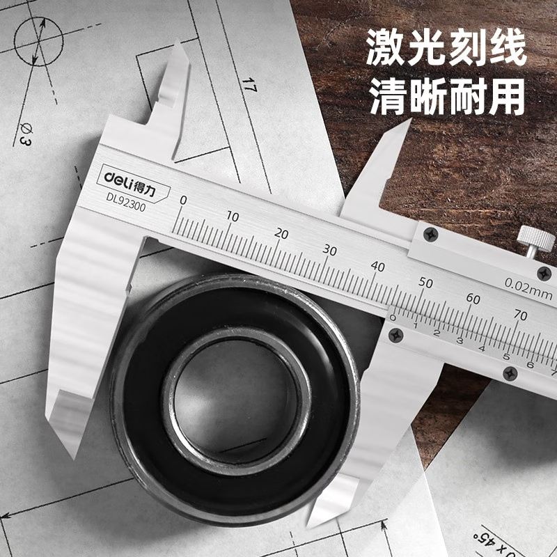 得力(deli) DL92300 游标卡尺机械简易 300mm高清大图
