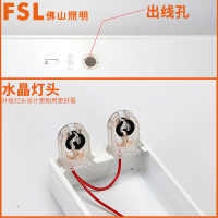 FSL佛山照明 T8单管双管带罩平盖一体化铁支架灯管1.2m高亮全套带支架简约现代超市流水线10W-10W以上