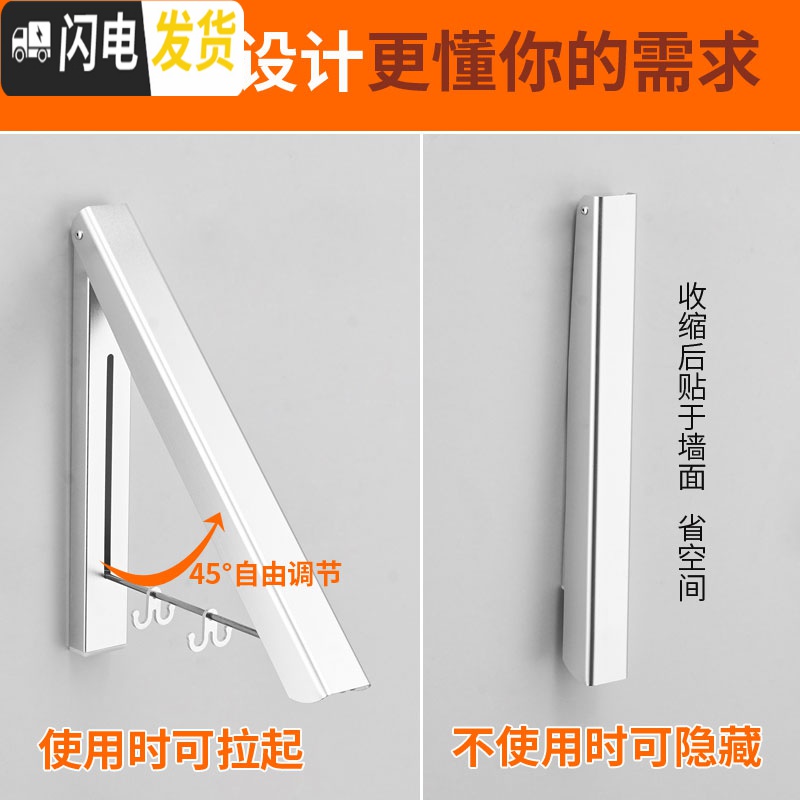 三维工匠晾衣绳架杆可伸缩隐形加厚卫生间浴室墙壁室内室外阳台挂墙免打孔 加厚1只架[打孔安装]晾衣杆高清大图