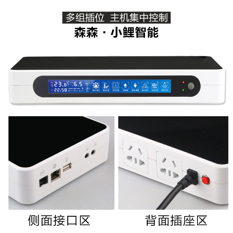 水族箱远程智能控制器PH检测器鱼缸定时器插排手机遥控AQ-806高清大图
