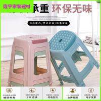 苏宁放心购塑料凳子家用加厚朔料登子客厅胶凳板凳餐桌高凳简约经济小号矮凳简约新款