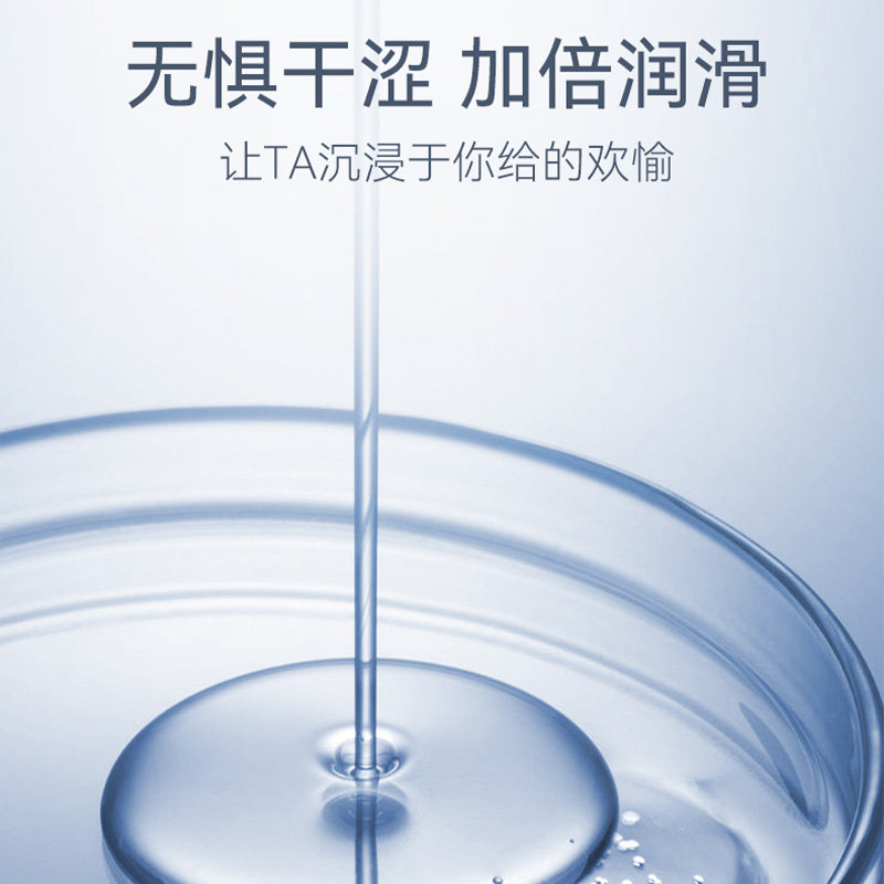 名流避孕套倍滑润薄10只+紧薄10只+润薄10只49mm紧绷小号裸感润滑安全套套001男女性用品成人情趣计生用品byt高清大图