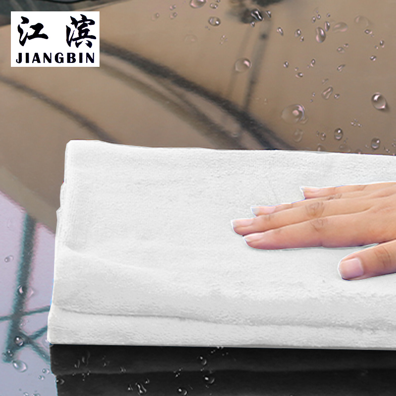 江滨(JIANGBIN)+白色毛巾+35cmx75cm+1条高清大图