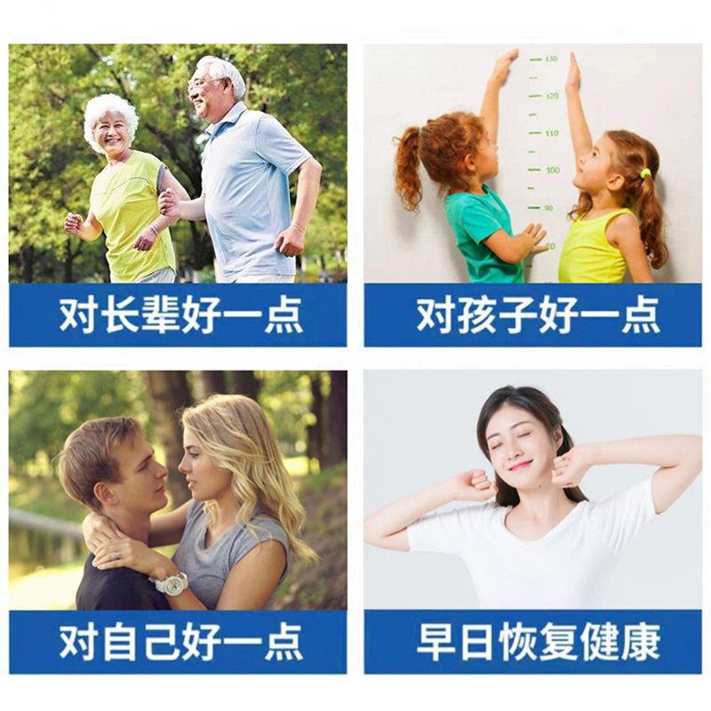 南京同仁堂福记坊益生菌蛋白质粉儿童营养高中老年人体质力蛋白乳清蛋白增强