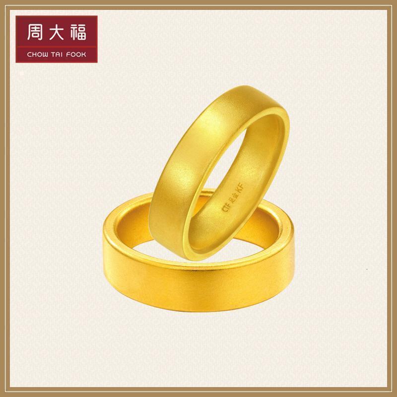 周大福传承经典传承福慧情侣款足金黄金对戒黄金戒指古法金戒指(工费