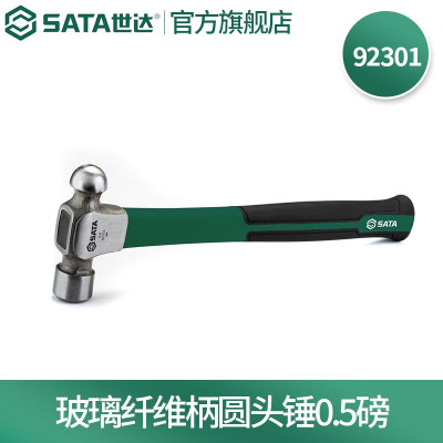 世达92301 玻璃纤维柄圆头锤0.5磅
