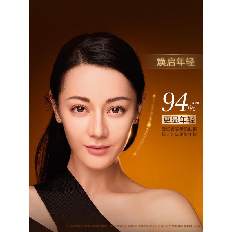 娇韵诗双萃焕活修护精华露30ml高清大图