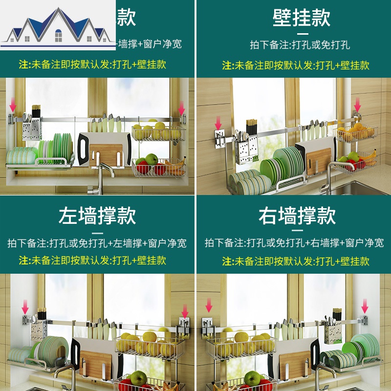 水厨房窗台置物架壁挂式不锈钢窗户挂架放碗架沥水架厨房收纳架 三维工匠高清大图