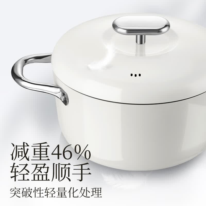 德世朗小满系列钛陶瓷不粘汤锅 白色耐高温更致密久不粘更耐磨22cm DP915-C22WH高清大图