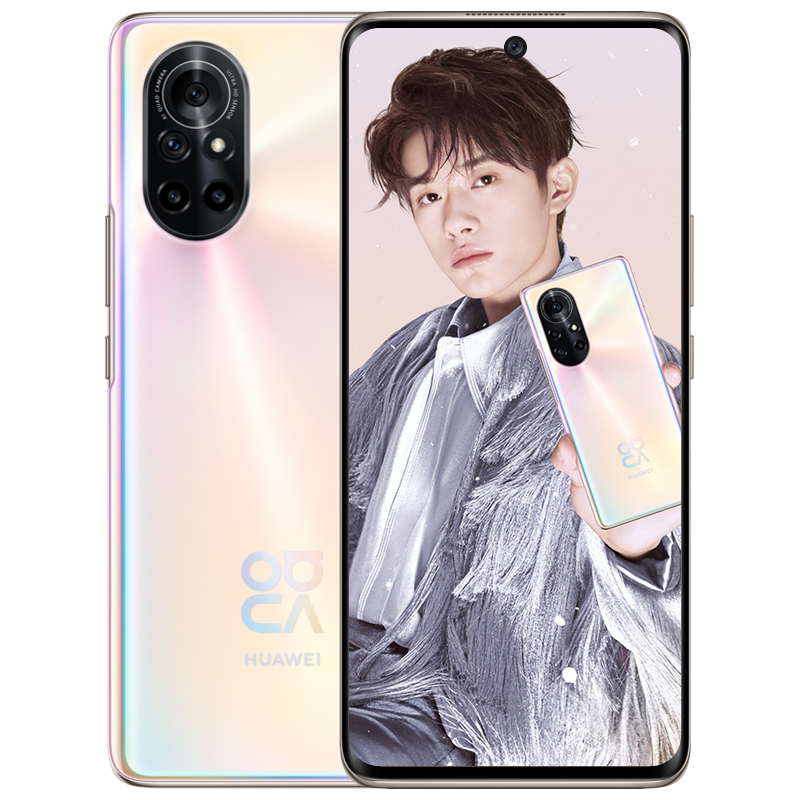 华为(HUAWEI) 华为nova 8 5G 全网通版 8GB+256GB 8号色 麒麟985 6400万四摄 移动联通电信全网通5G手机