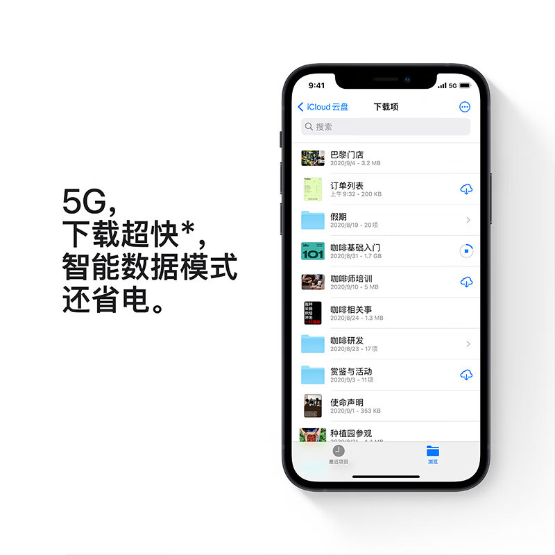 Apple/iPhone 苹果13Pro 128G 国行 二手手机