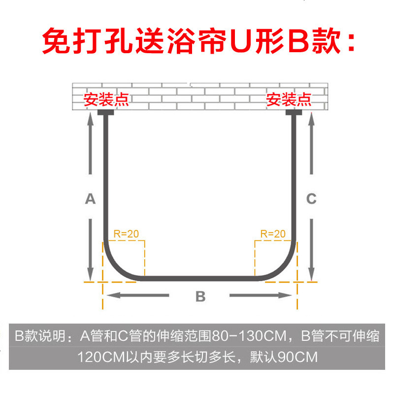 L形浴帘杆免打孔伸缩杆浴室帘杆不锈钢弧形U型浴帘杆浴帘套装
