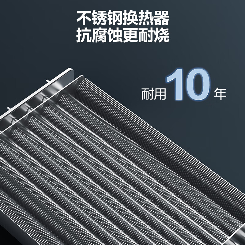 美的(Midea)双变频省气 一级能效 低噪冷凝式燃气壁挂炉 天然气供暖 家用地暖采暖锅炉LL1PBD28-R53高清大图