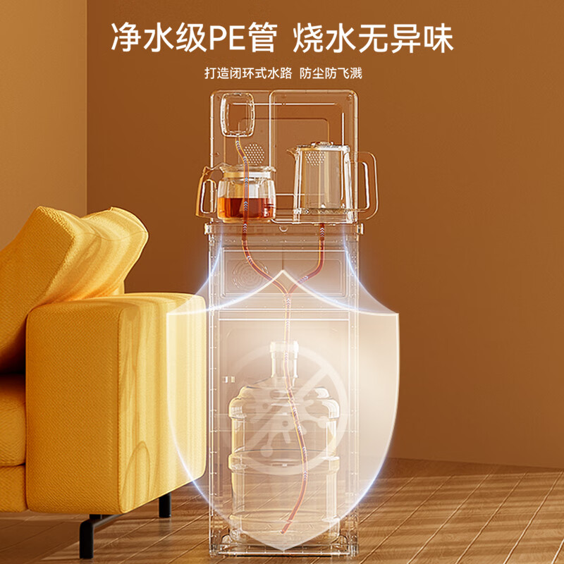 美菱 MY-YT936 饮水机 智能语音茶吧机 家用一体式下置水桶饮水机 远程遥控 防尘防飞溅高清大图