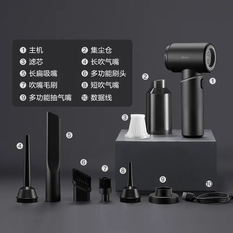 公牛数码CVQ112盒装枪型吸尘器(C321)