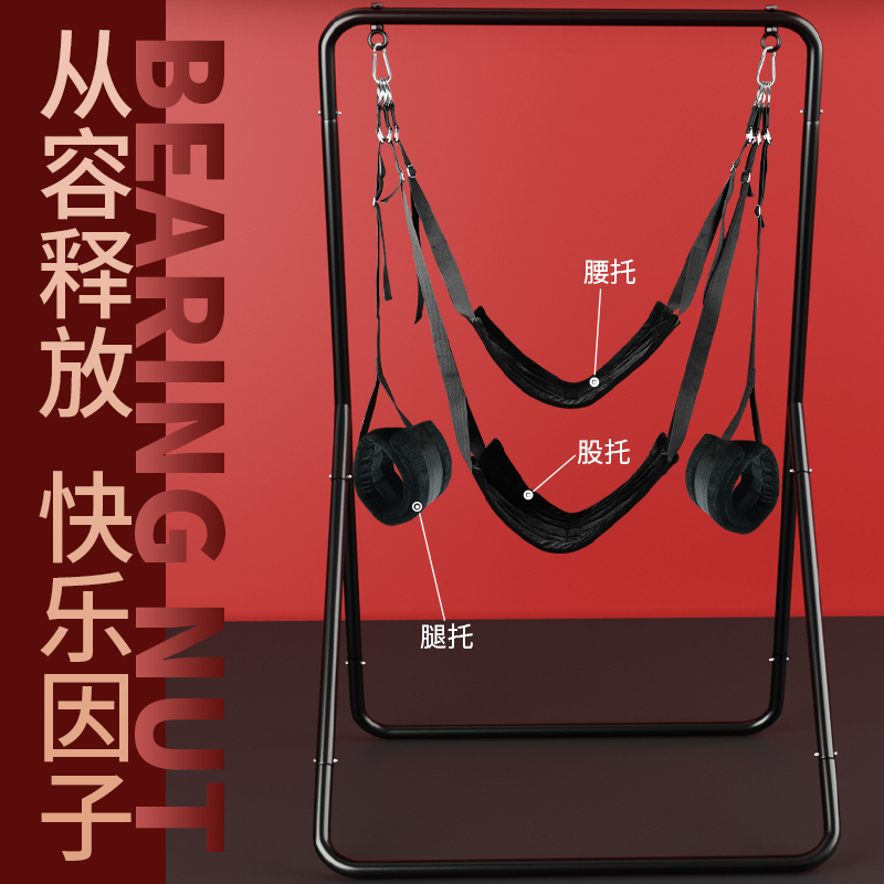 调情趣用品sm捆绑束缚带分腿器夫妻床上调教性玩具道具惩罚女用具高清大图