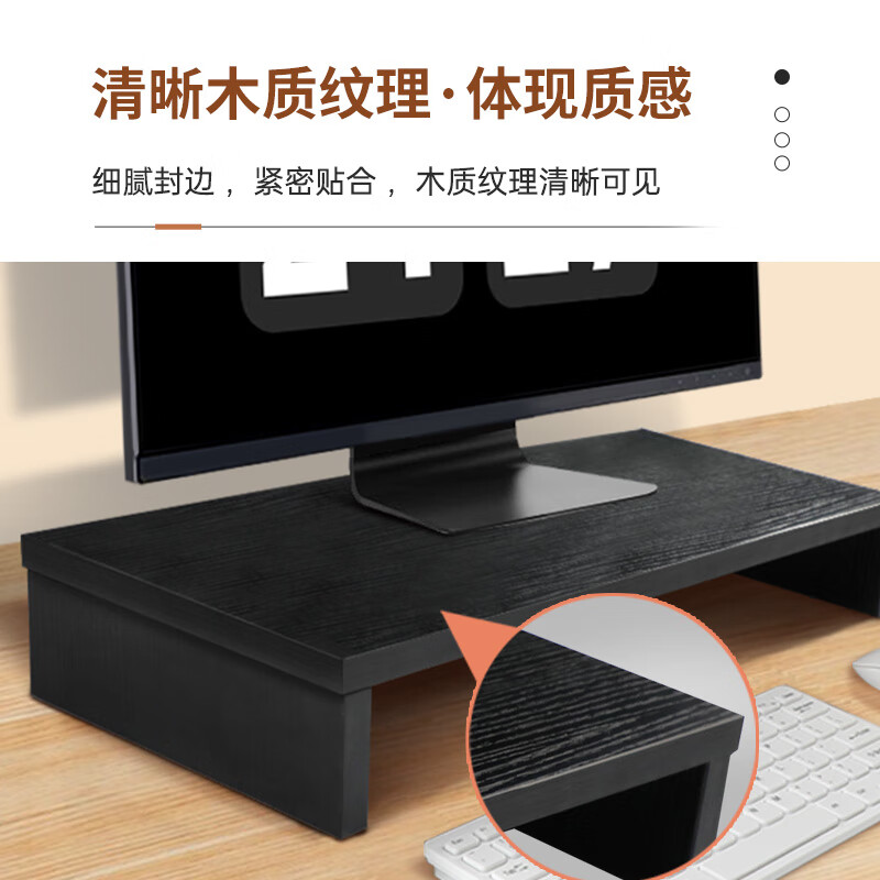 倍方(befon)台式电脑显示器增高架 笔记本增高架子 办公室置物架底座 双层 桌面收纳架71955高清大图