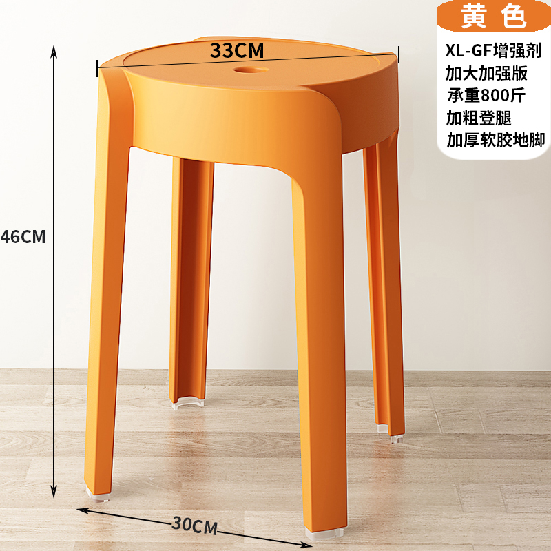 顺雅美(SHUNYAMEI) 凳子圆凳塑料加厚成人凳子可叠放餐桌板凳家用椅子备用凳高凳/把高清大图