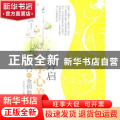 开启孝心美德之门的金钥匙