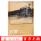 [正版]南京老地图—新南京地图(1937)老地图南京旧影 南京记忆 老地图南京旧影 典藏历史.记忆城市