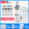 3m净水器bev140家用直饮机 厨房直饮过滤器 大流量净水机