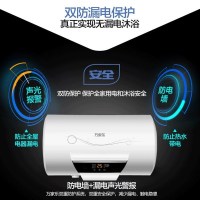 万家乐D80-H21A 热水器 电 家用卫生间80升速热洗澡淋浴储水式 家用洗澡 淋浴 无线遥控防电墙