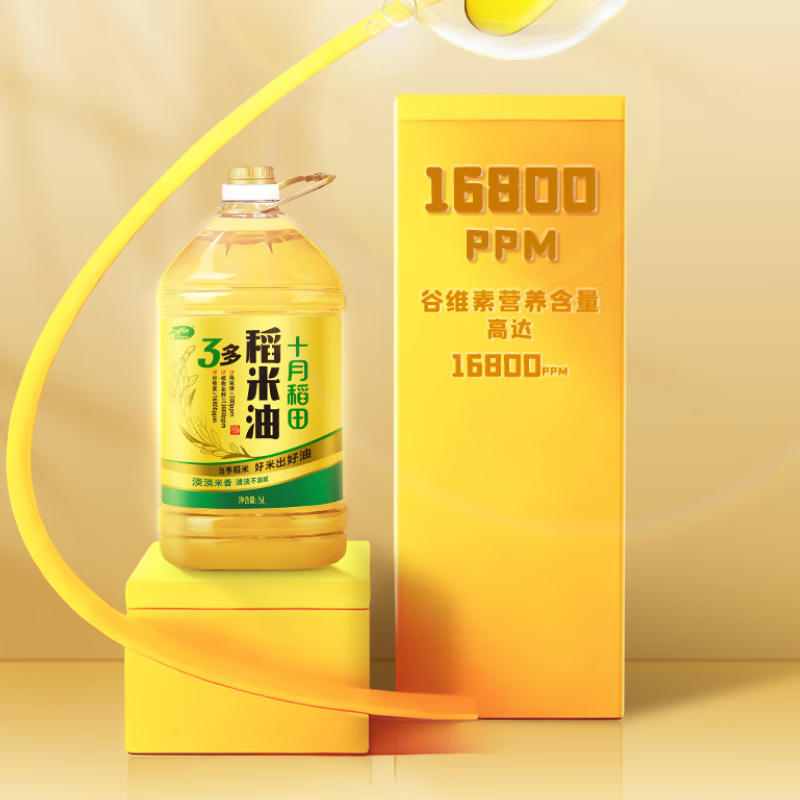 十月稻田 3多稻米油 谷维素16800IPPM 热炒煎炸食用油 5L*1桶高清大图