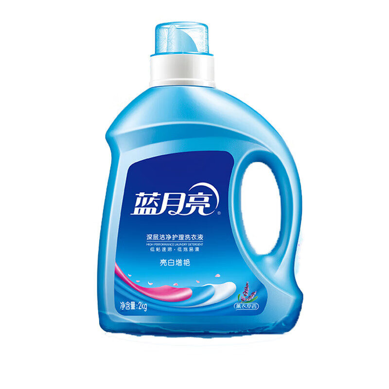 蓝月亮洗衣液组合:薰衣草亮白2kg*2+袋装1kg×3家用宿舍员工福利高清大图