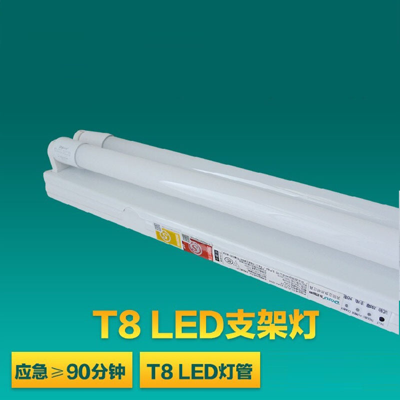 企购优品 T8灯管车库灯东君05H消防应急照明灯单只 16W/6500K