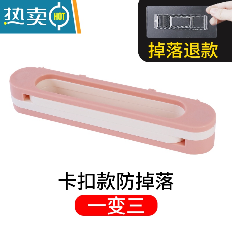 敬平浴室拖鞋架卫生间置物架免打孔墙壁挂式门后式器折叠厕所收纳架 粉白1个装(一变三)挂3双鞋 免打孔浴室置物架高清大图