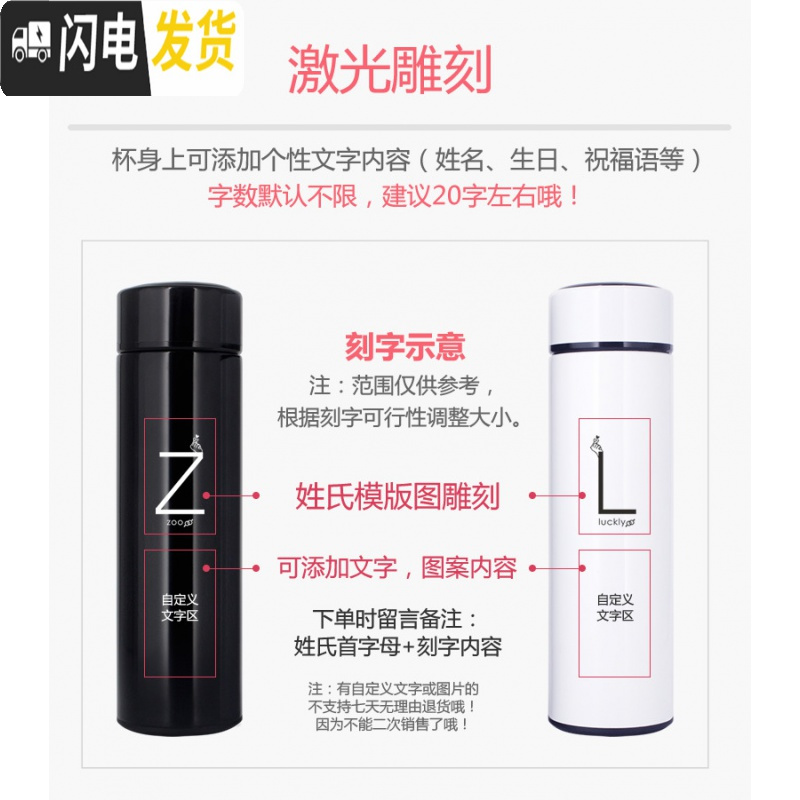 三维工匠diy刻字男女士情侣保温杯男友生日学生水杯定制OGO杯子 红色单个购杯套