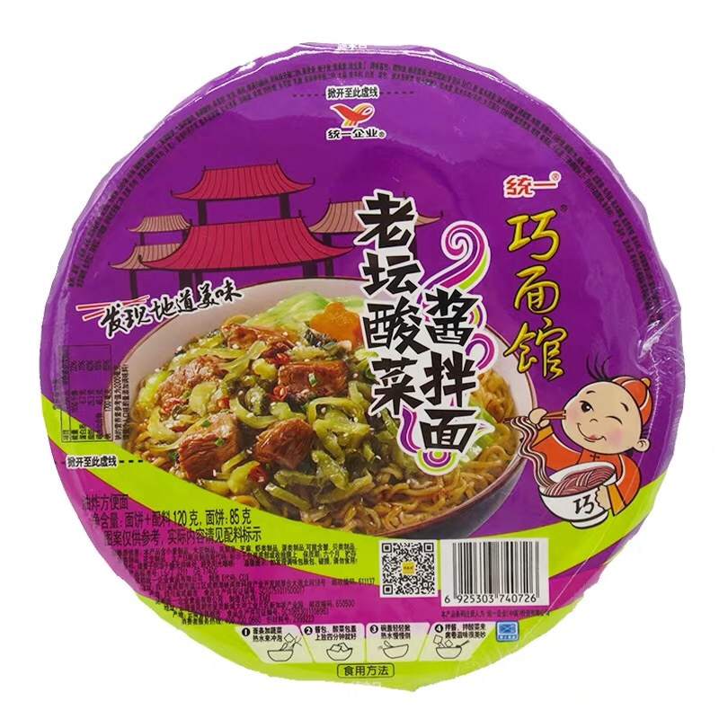 统一巧面馆老坛酸菜酱拌面120g