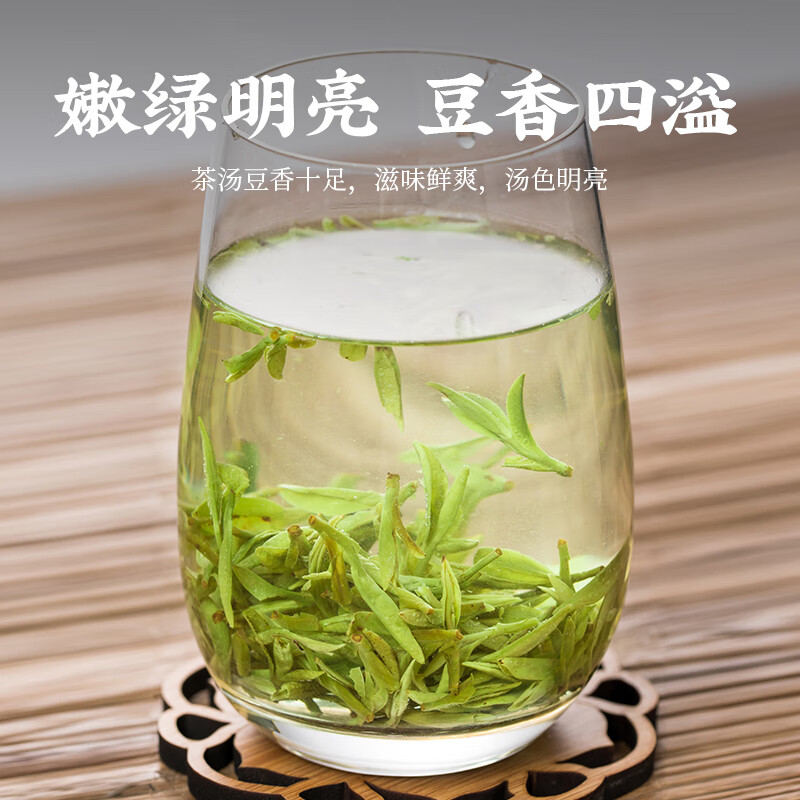 五叶泉清风绿采双瓷龙井1盒共250g五叶泉茶叶 明前特级龙井2025新茶250g 绿茶嫩芽豆香送礼茶叶礼盒新老包装 随机高清大图