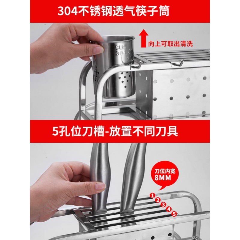 304不锈钢刀具收纳架刀架壁挂厨房置物架放刀座筷笼菜板架子收纳收纳层架 三维工匠高清大图