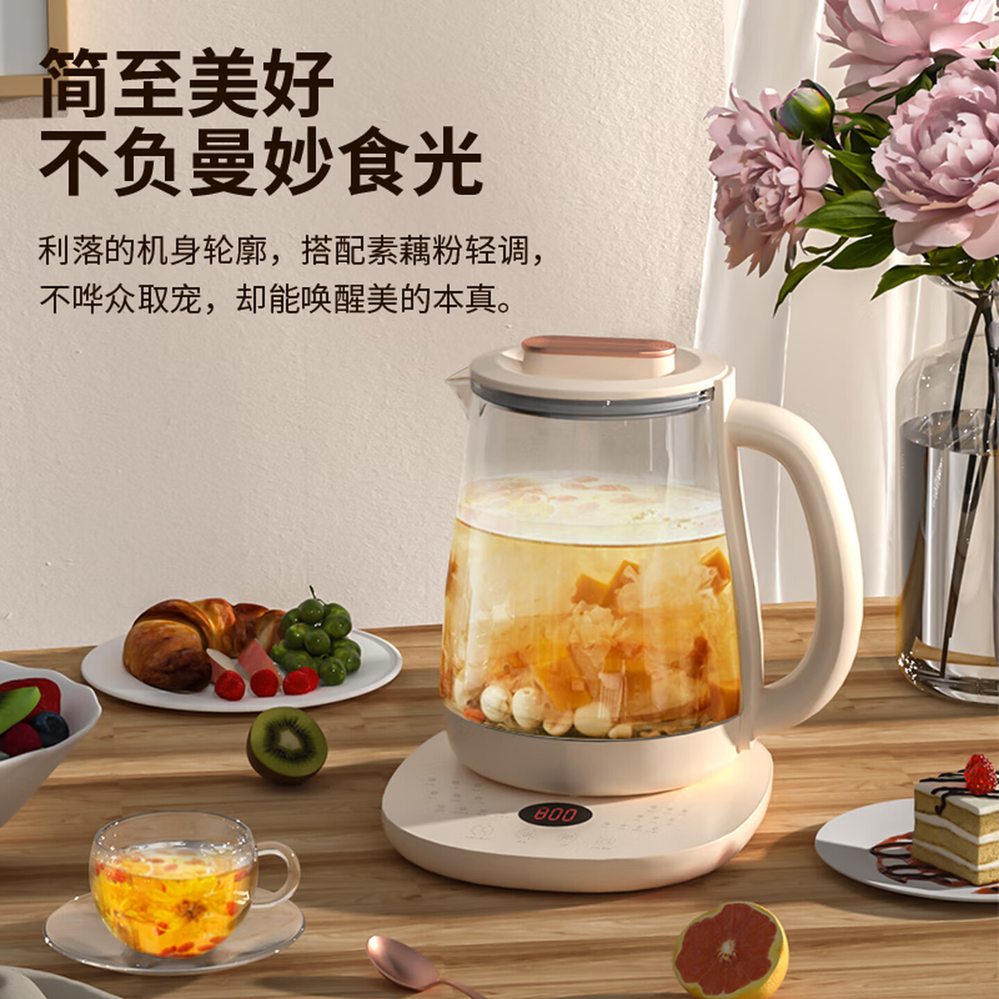 康佳/KONKA 养生壶 KYSH-1810E 1.8L高清大图