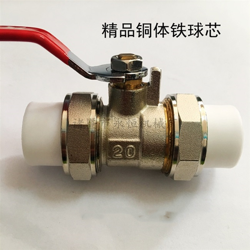 PE球阀DN90 阀门开关/个