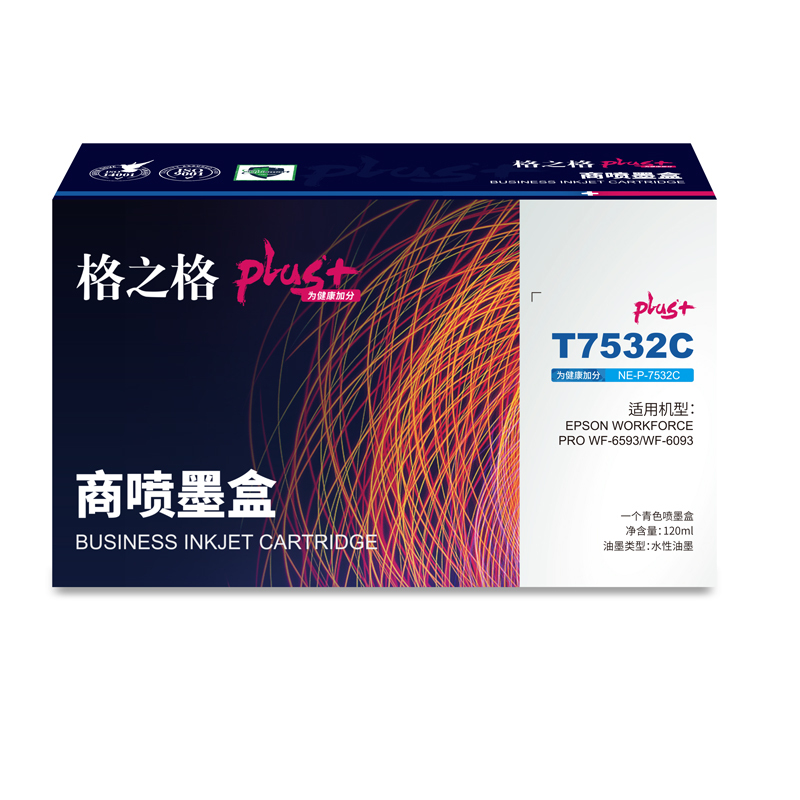 格之格7532PLUS版蓝色7000页适用于Epson workforce pro wf-6593 wf-6093